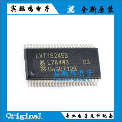 全新原装74LVT16245BDGG 丝印LVT16245B TSSOP-48收发器, 2.7V