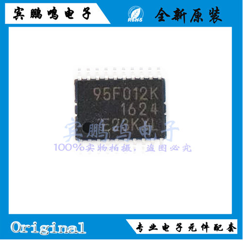 MB95F012KPFT-G-SNE2全新原装FUJITSU微控制器MCU/IC芯片TSSOP20