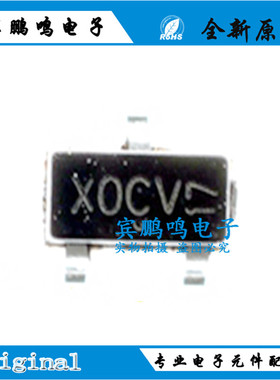 原装AO3400A丝印X0 SOT-23N沟道30V5.7A贴片MOSFET(场效应管)
