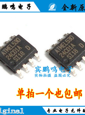 AT24C01A-10SI-1.8 SOP8 集成电路IC 储存器 1Kb 400kHz 5ms900ns