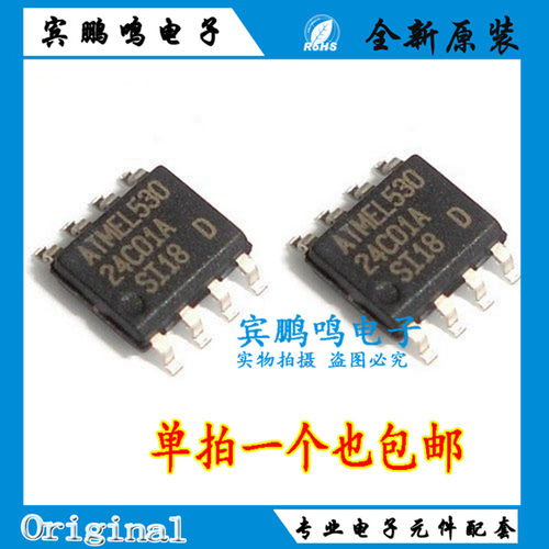 AT24C01A-10SI-1.8 SOP8 集成电路IC 储存器 1Kb 400kHz 5ms900ns