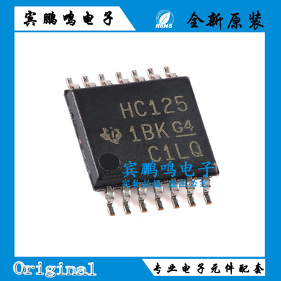 原装正品SN74HC125PWR 丝印HC125 TSSOP-14 四路总线缓冲门芯片