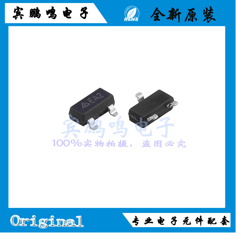 AZ431BN-ATRE1全新原装DIODES电压基准IC芯片0.8% SOT23-2丝印EA2