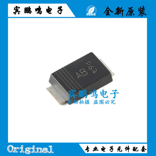 PMEG6030EP,115 丝印AB CFP5 3A 低VF MEGA 肖特基势垒整流器