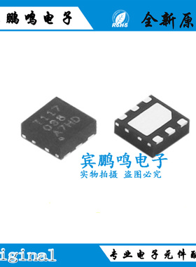TMP117AIDRVR全新原装TI高精度数字温度传感器IC芯片QFN6丝印T117