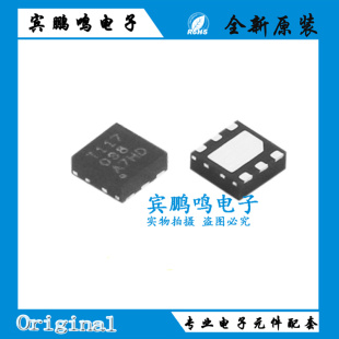 TMP117AIDRVR全新原装TI高精度数字温度传感器IC芯片QFN6丝印T117