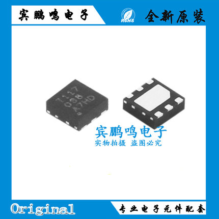 TMP117AIDRVR全新原装TI高精度数字温度传感器IC芯片QFN6丝印T117