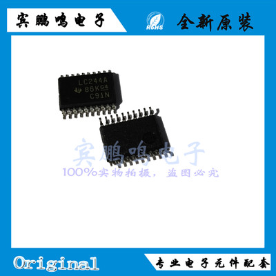 SN74LVC244APWR 丝印LC244A TSSOP20 缓冲器 驱动器全新原装现货