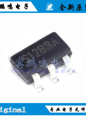 STI3410 封装SOT23-5 DC-DC芯片 丝印S12BBA 单路降压芯片IC