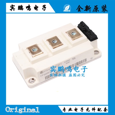 FF600R12ME4 FF600R12KE4 FF600R07ME4 IGBT 600A1200V双管大功率