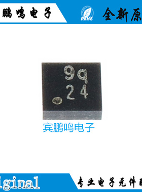 赛芯微正品XB6042I2 封装DFN4高集成单节锂电池保护IC芯片 丝印9*