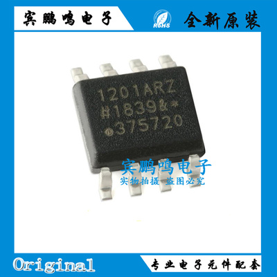 ADUM1201ARZ ADUM1201BRZ SOP8 磁耦合数字隔离器2.5KV 2通道通用