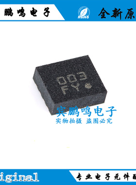 BMX160 丝印FY LGA14 BOSCH 低功耗9轴传感器加速度+陀螺仪+磁传