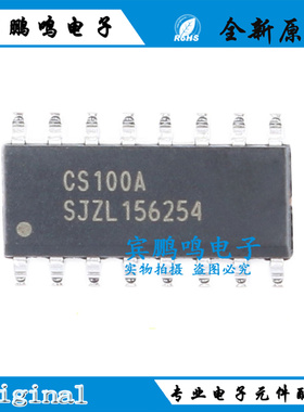 CS100A 超声波测距芯片 替代HC-SR04 工业级 宽电压3~5.5V