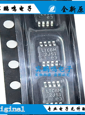 LT3080EMS8E#PBF LT3080EMS8 LT3080 3080 稳压器 丝印LTCBM 原装