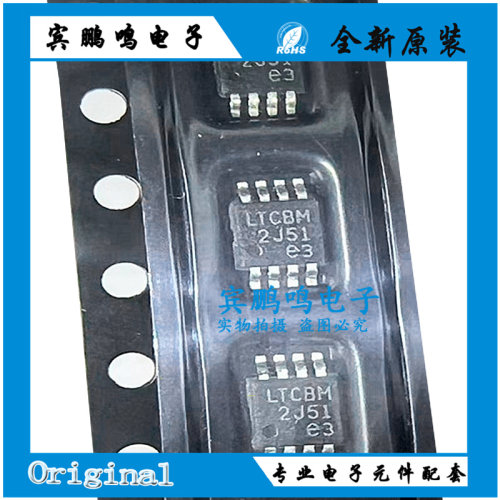 LT3080EMS8E#PBF LT3080EMS8 LT3080 3080 稳压器 丝印LTCBM 原装