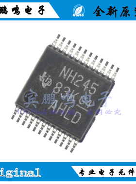 SN74LVC8T245DGVR 丝印NH245 TVSSOP24 逻辑器 转换器/电平移位器