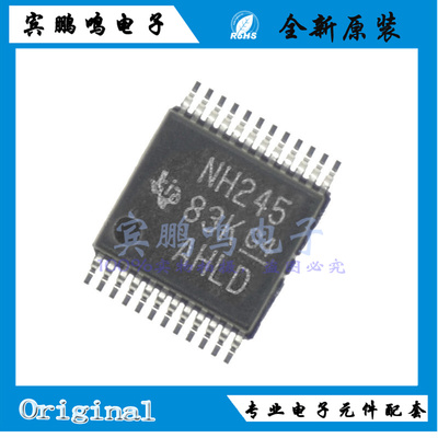 SN74LVC8T245DGVR 丝印NH245 TVSSOP24 逻辑器 转换器/电平移位器