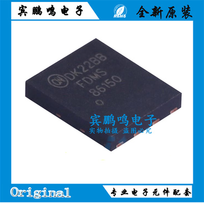 FDMS86150 丝印86150 N沟道 100V80A DFN5*6 场效应MOS管 可直拍