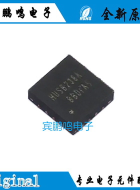 发三个HUSB238A HUSB238A-BB001-QN16R封装QFN-16 PD快充控制器IC