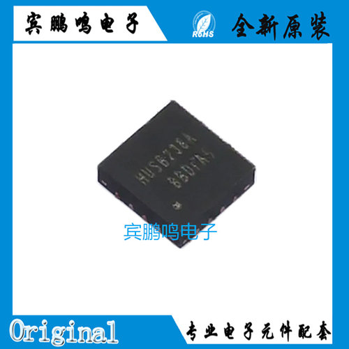 发三个HUSB238A HUSB238A-BB001-QN16R封装QFN-16 PD快充控制器IC