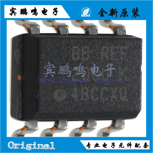 REF200AU/2K5 REF200 SOP8 原装全新 稳流/电流管理 电流镜像现货