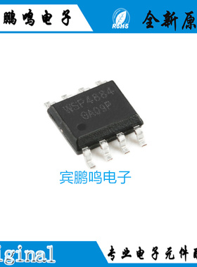 全新原装WSP4884贴片SOP-8印字WSP4884双N+N沟道30V 8.8A场效应管