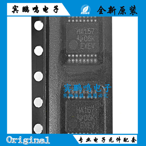 SN74AHC157DBR 丝印HA157 TI专营 保证全新进口原装正品！！！