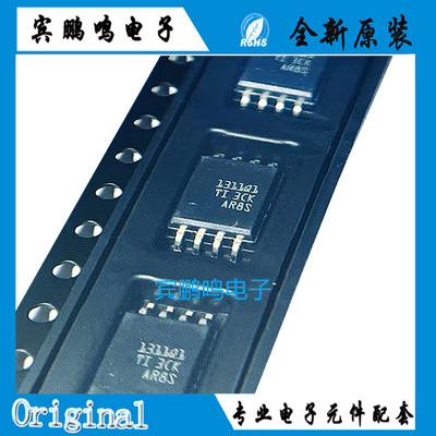 全新原装 AMC1311QDWVRQ1 丝印1311Q1 贴片SOP8 隔离放大器芯片