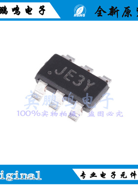JW5033T全新原装杰华特2A同步降压电源转换IC芯片SOT23-6丝印JE3Y