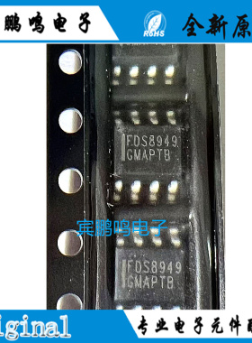 全新原装FDS8949 FDS8449 FDS4685 SOP8 MOS(场效应管)现货热卖