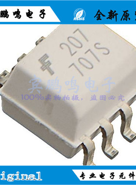 MOC207R1M MOC207 207R1 SOP8 2.5KV 原装 全新光隔离器晶体管