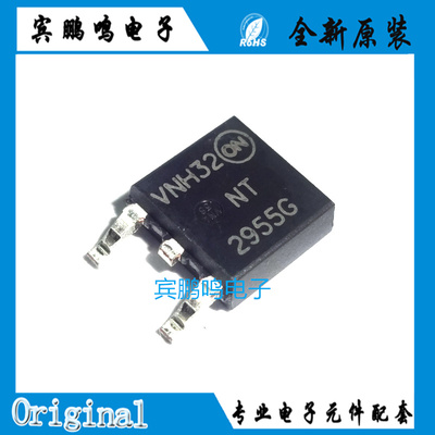 全新原装现货 NT2955G NTD2955T4G 贴片TO-252 MOS场效应管 P沟道