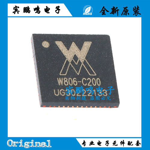 原装正品 贴片 W806-C200 QFN-56 IoT MCU芯片集成32位CPU处理器