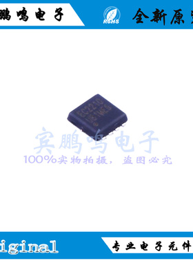 PDEC2210V全新原装POTENS博盛场效应MOS管20V30AN沟DFN丝印EC2210