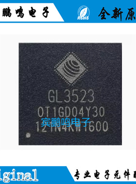 全新原装 GL3523-OTY30 丝印GL3523 封装QFN-76 USB高速3.0控制IC
