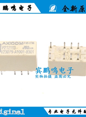 全新V23061-A1005-A302  V23079-A1001-B301 奥迪J518途锐辉腾