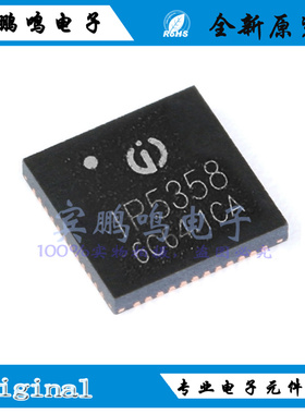 IP5358 IP5328P IP5356 IP5568英集芯全协议PD3.0快充电源芯片QFN