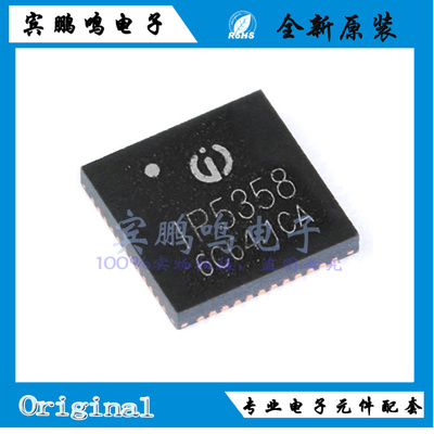 IP5358 IP5328P IP5356 IP5568英集芯全协议PD3.0快充电源芯片QFN