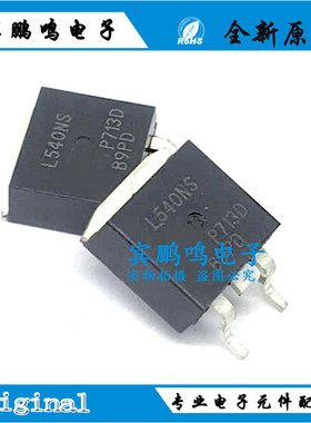 IRL540NSTRLPBF IRL540 L540NS TO263 晶体管 全新 原装 现货