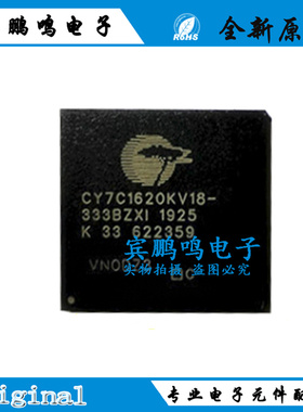 CY7C1620KV18-333BZXI BGA 芯片专营 保证全新进口原装正品！！！