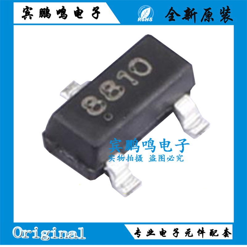 CJ8810 8810 SOT-23贴片MOS场效应管 7A 20V N沟道 三极管