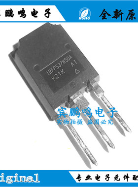 IRFPS37N50APBF全新进口原装VISHAY威世MOS管TO-247 IRFPS37N50A