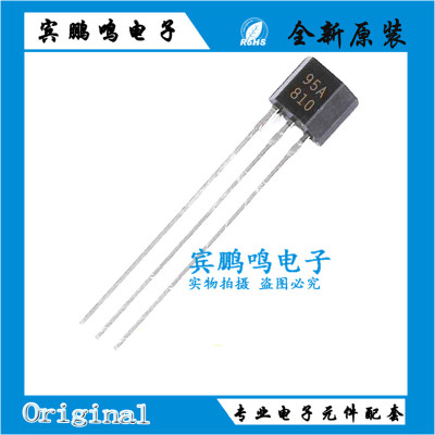 全新原装 SS495A1 SS495A 丝印95A 线性霍尔元件 磁敏器件 传感器