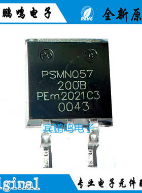 原装正品PSMN057-200B,118 D2PAK n沟道TrenchMOS硅场效应晶体管