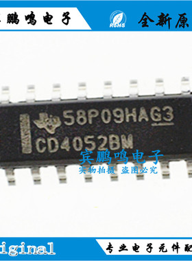 CD4052BM96 SOP16 4:1 模拟开关 多路复用器 分解器原装全新现货