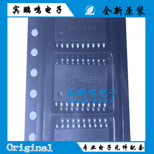 全新原装 WK2114-ISPG WK2114贴片芯片SOP-20 总线转UART现货直发