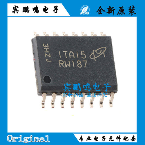 全新原装 MT25QL512ABB8ESF-0SIT 丝印RW187 SOP2-16 512Mb 存储