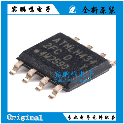 AT24C512C-SSHD-T ATMLHxxx+2FCD SOP8 512KBIT 1MHZ 存储器原装