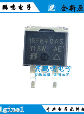 全新进口IR正品 IRF840ASTRLPBF F840AS TO-263 场效应管 热卖